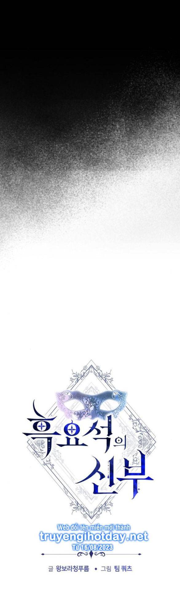 Cô Dâu Obsidian Chapter  15.1 - 19