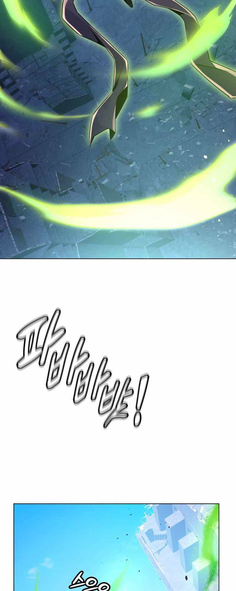 Đại Thần Giáng Thế Chapter 22 - 57