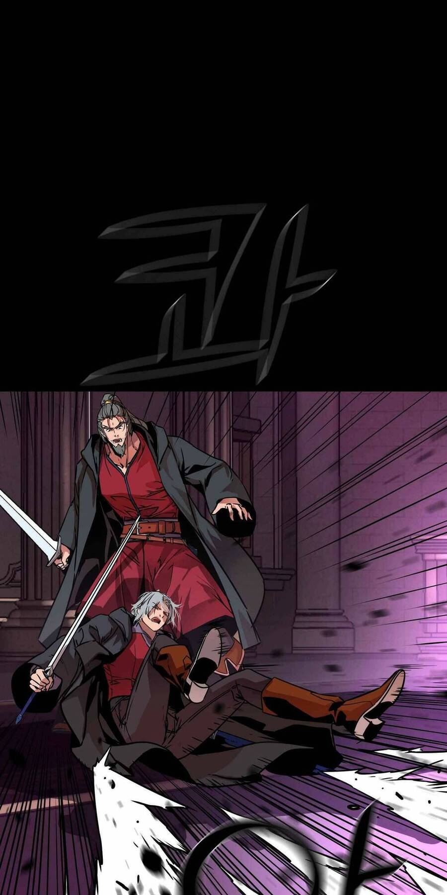 Kẻ Nuốt Chửng Ánh Sáng Chapter 6 - 21