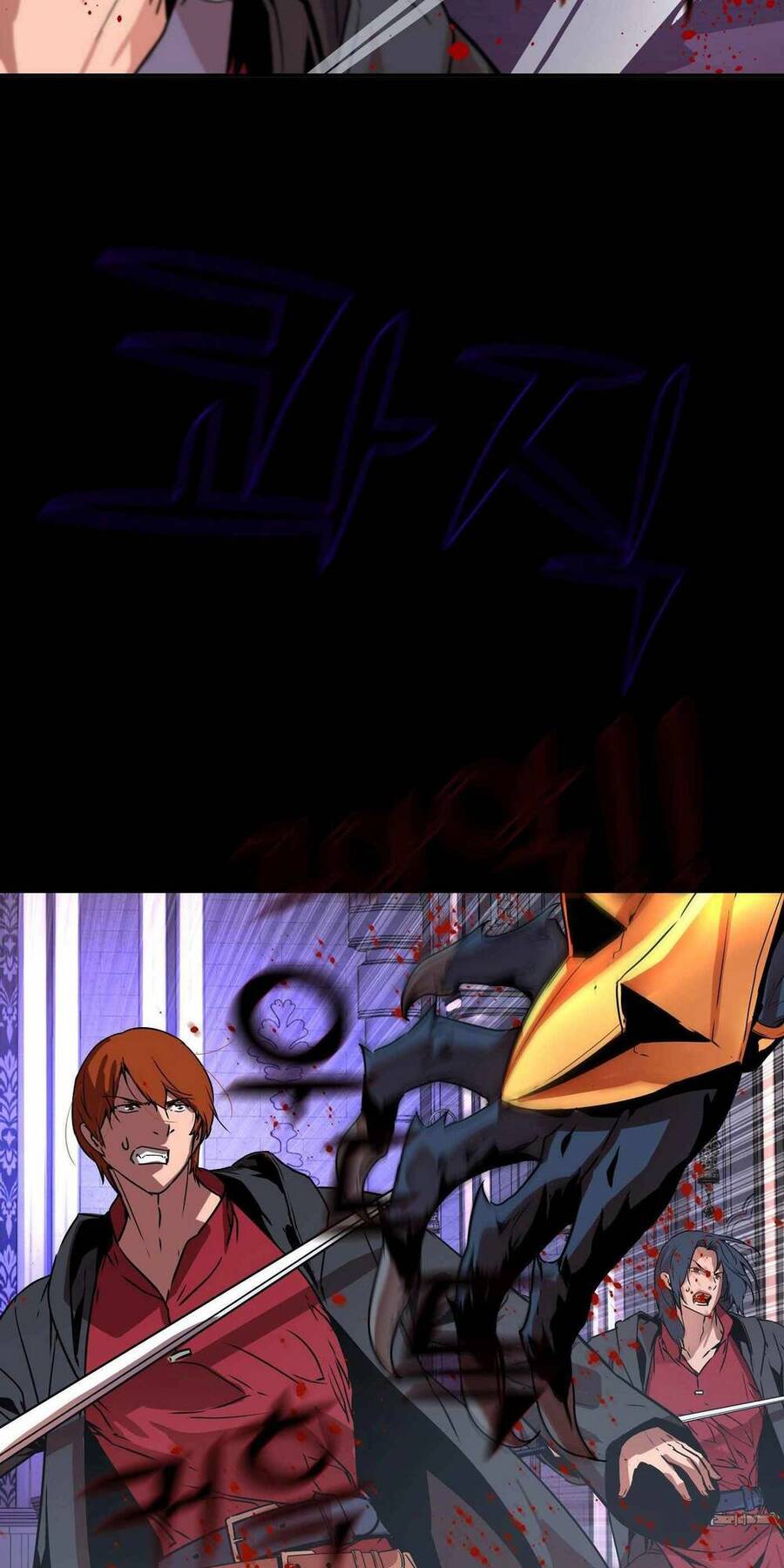 Kẻ Nuốt Chửng Ánh Sáng Chapter 6 - 45