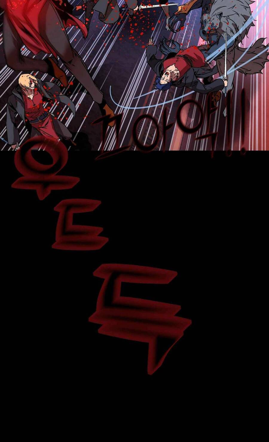 Kẻ Nuốt Chửng Ánh Sáng Chapter 6 - 47