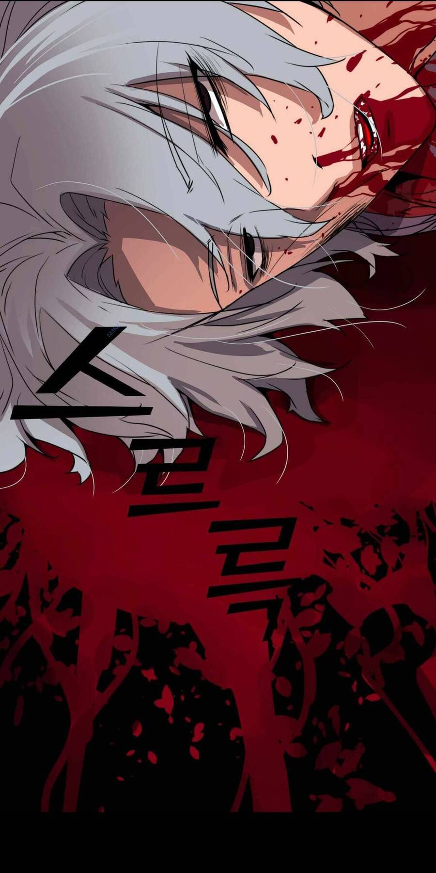 Kẻ Nuốt Chửng Ánh Sáng Chapter 6 - 98