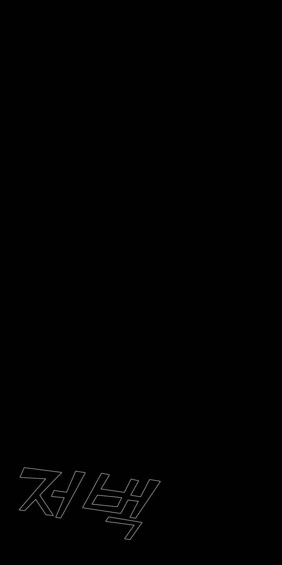 Kẻ Nuốt Chửng Ánh Sáng Chapter 6 - 99