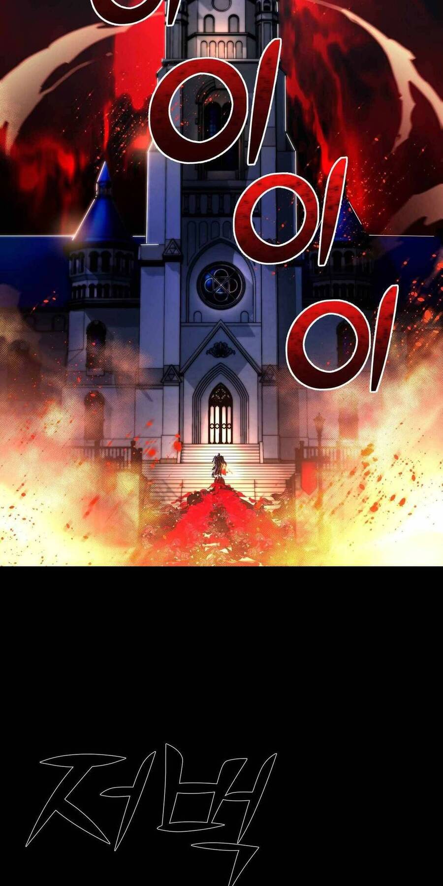 Kẻ Nuốt Chửng Ánh Sáng Chapter 7 - 105