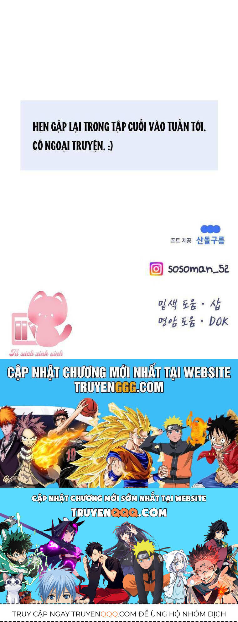 Cô Gái Cứu Tinh Được Yêu Mến Chapter 69 - 52