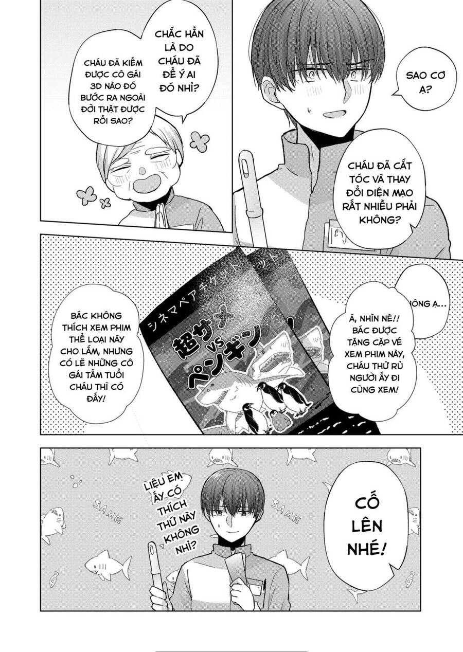 Kimi Wa Nina Janai! Chapter 9 - 6