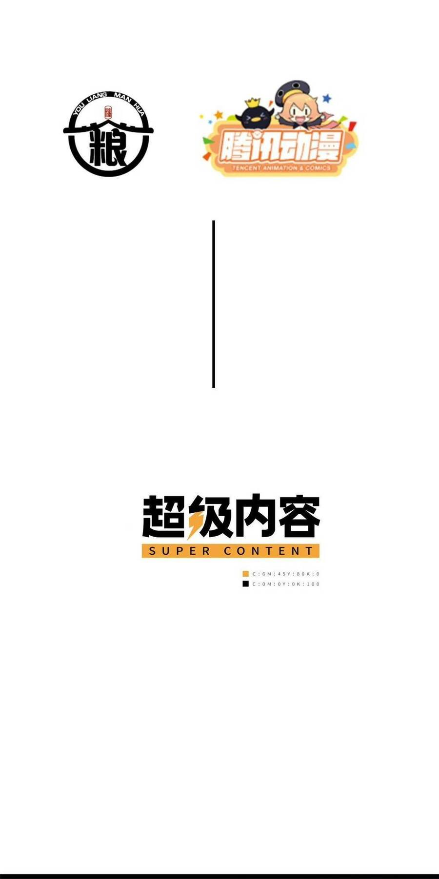 Lời Nguyền Này Thật Tuyệt Vời Chapter 12 - 2