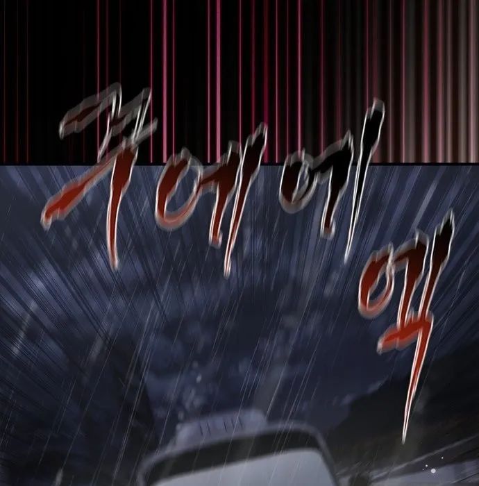 Mạt Thế Zombie 82-08 Chapter 81 - 217