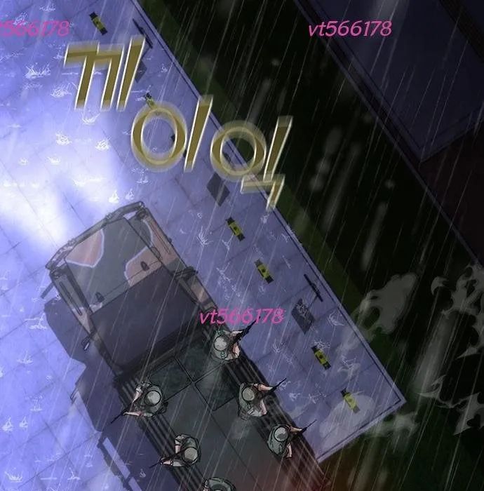 Mạt Thế Zombie 82-08 Chapter 81 - 23