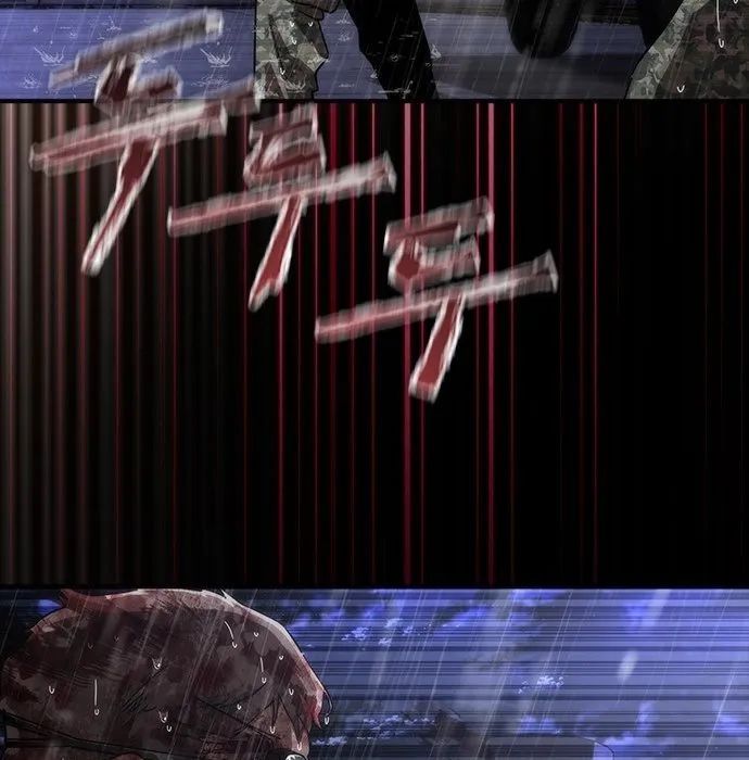 Mạt Thế Zombie 82-08 Chapter 81 - 229