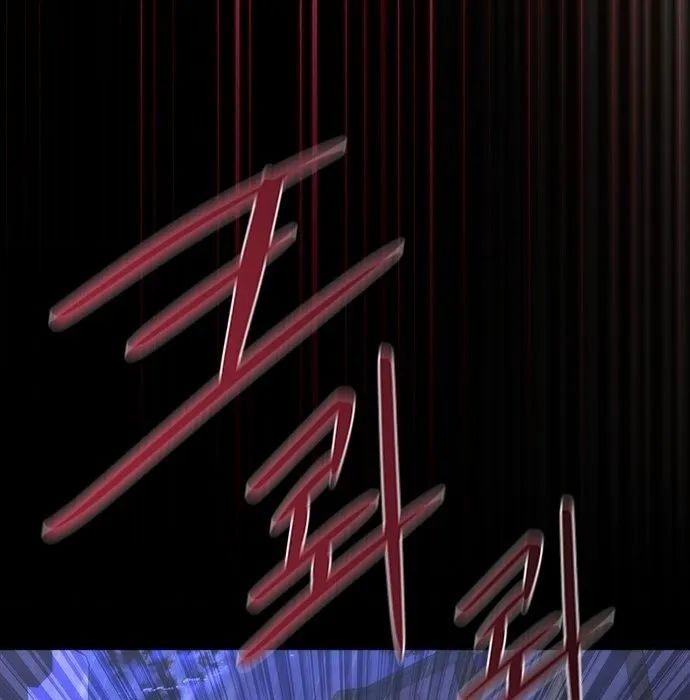 Mạt Thế Zombie 82-08 Chapter 81 - 251