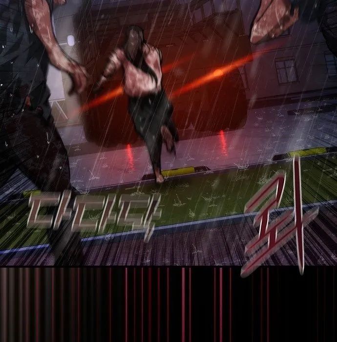 Mạt Thế Zombie 82-08 Chapter 81 - 253