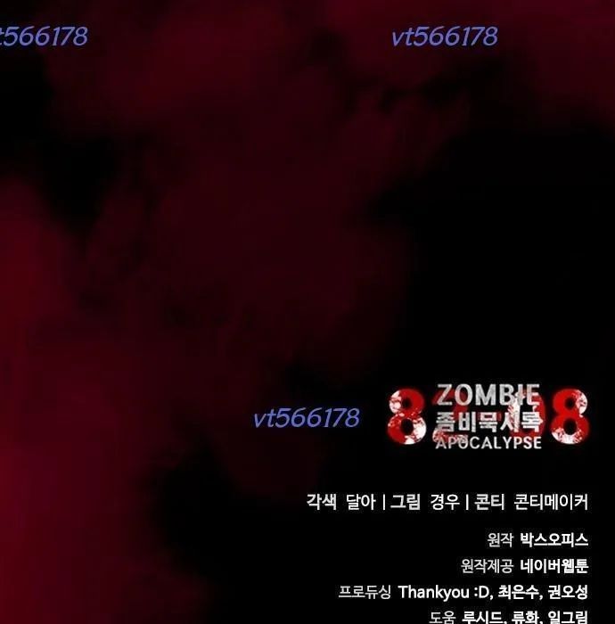 Mạt Thế Zombie 82-08 Chapter 81 - 313