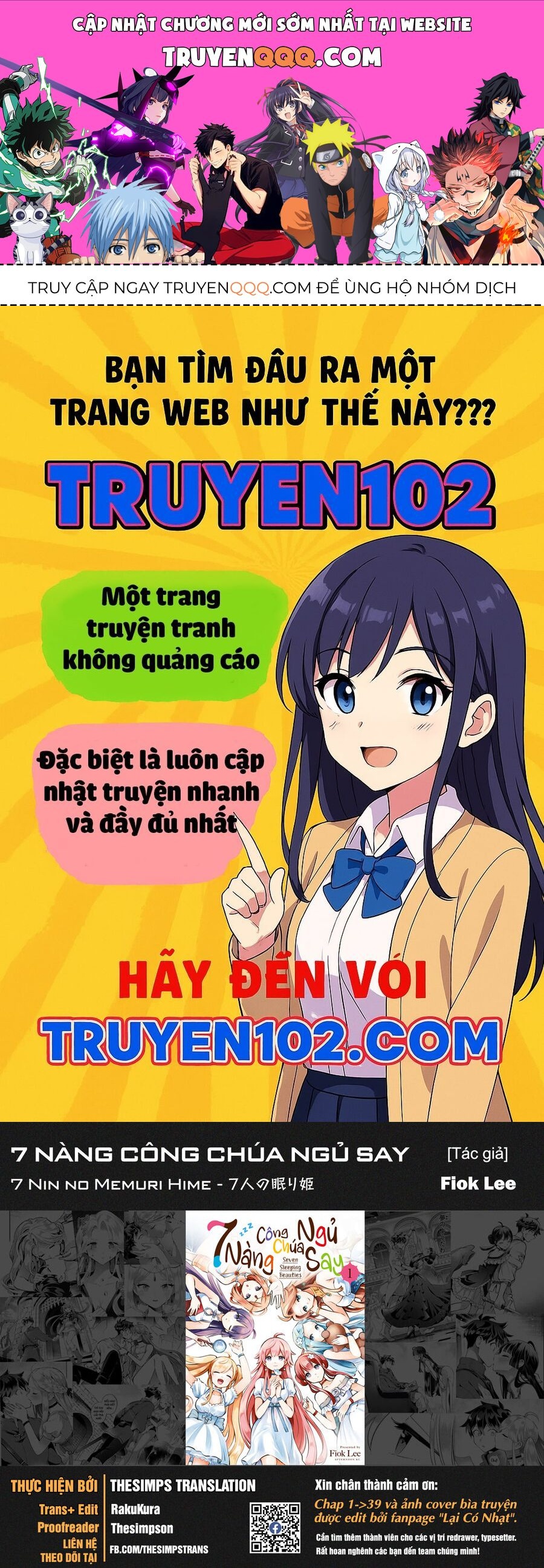 7 Nàng Công Chúa Ngủ Say Chapter 71 - 1