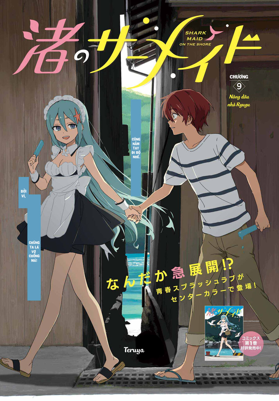 Nàng Hầu Cá Mập Bên Bờ Biển Chapter 9 - 2