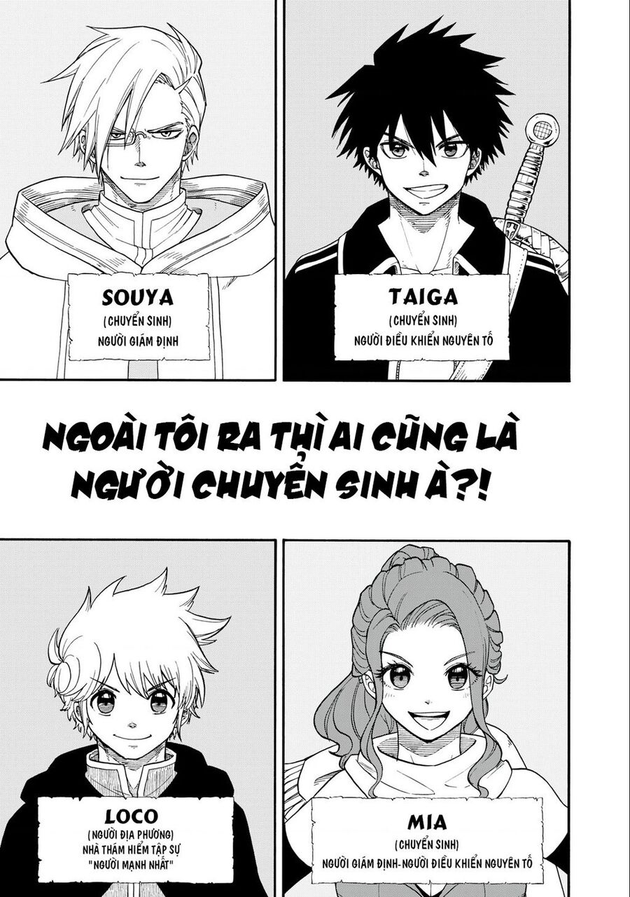 Mọi Người Đều Đến Từ Thế Giới Khác, Ngoại Trừ Tôi!? Chapter 2 - 1