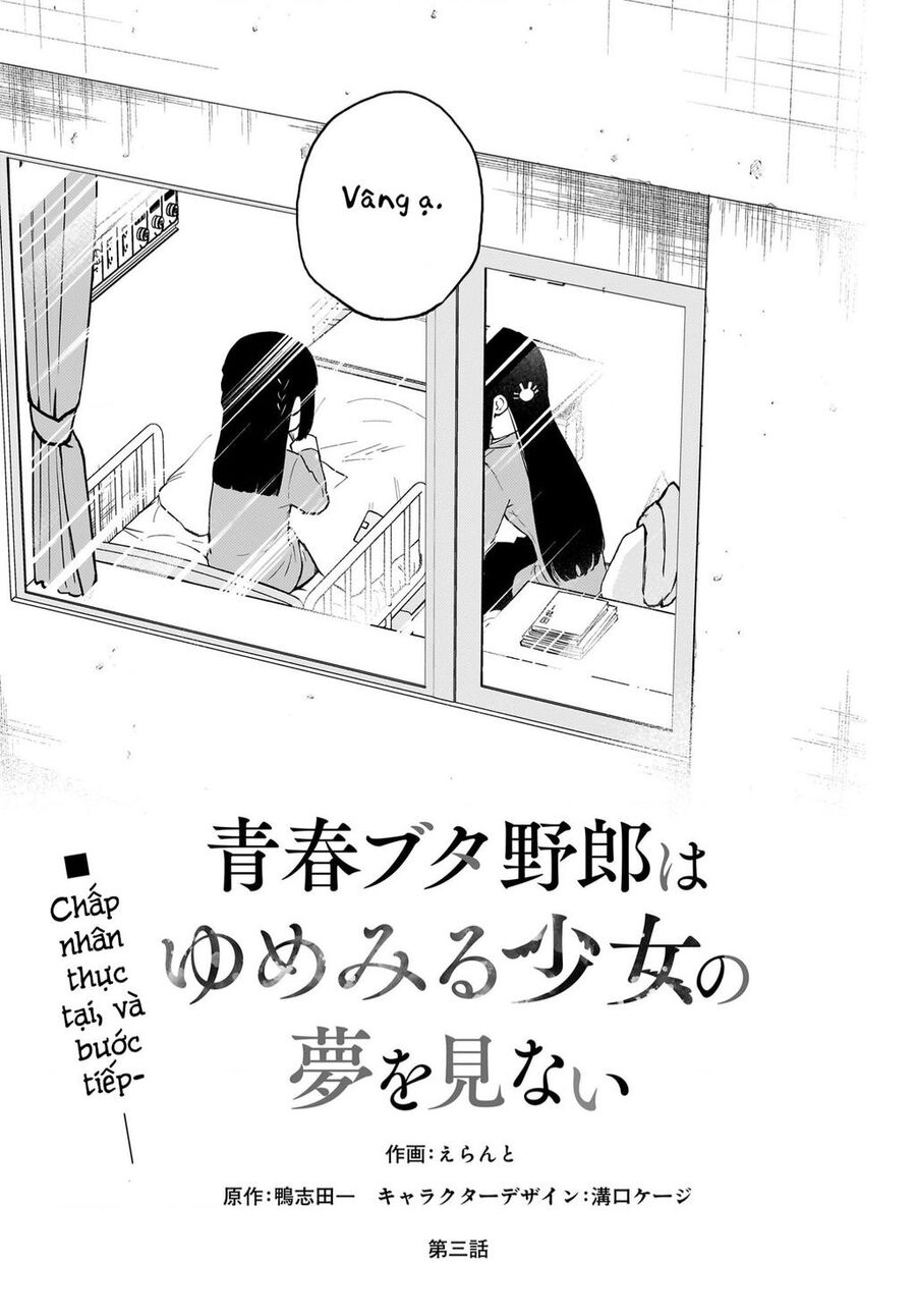 Seishun Buta Yarou Wa Yumemiru Shoujo No Yume Wo Minai Chapter 3 - 11