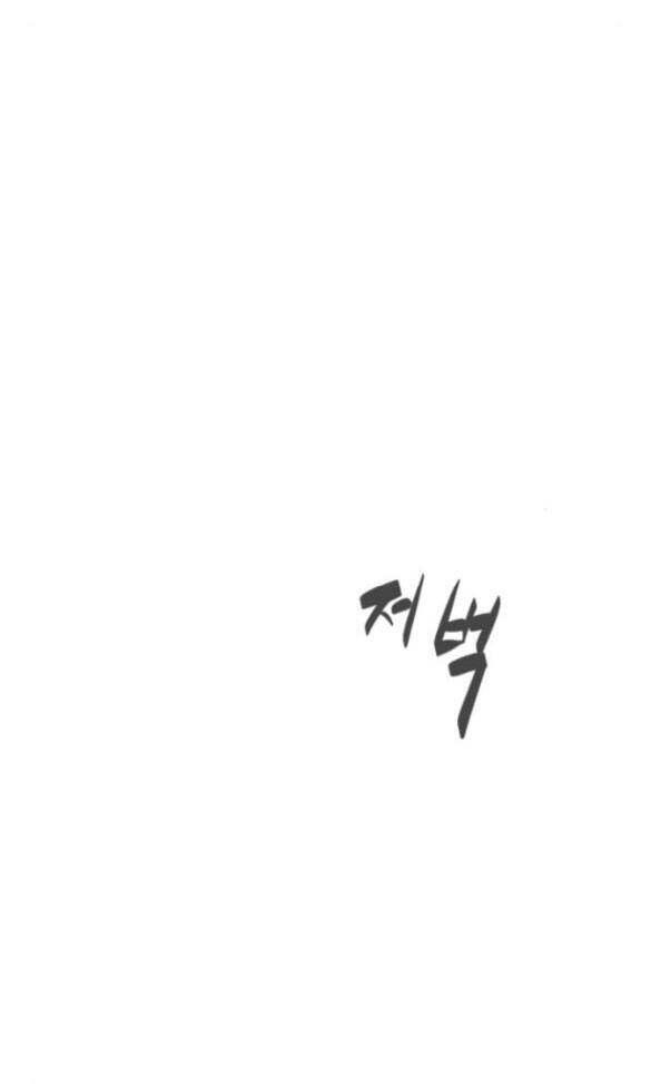 Sát Thủ Peter Chapter 7.2 - 30
