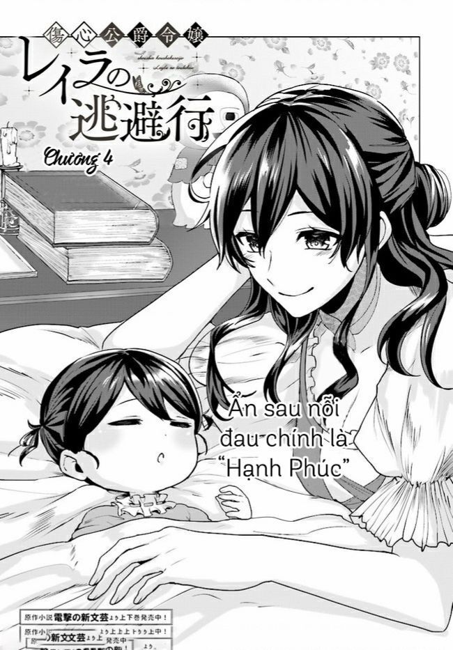 Công Cuộc Tẩu Thoát Của Tiểu Thư Layla Nhà Công Tước Chapter 4 - 2