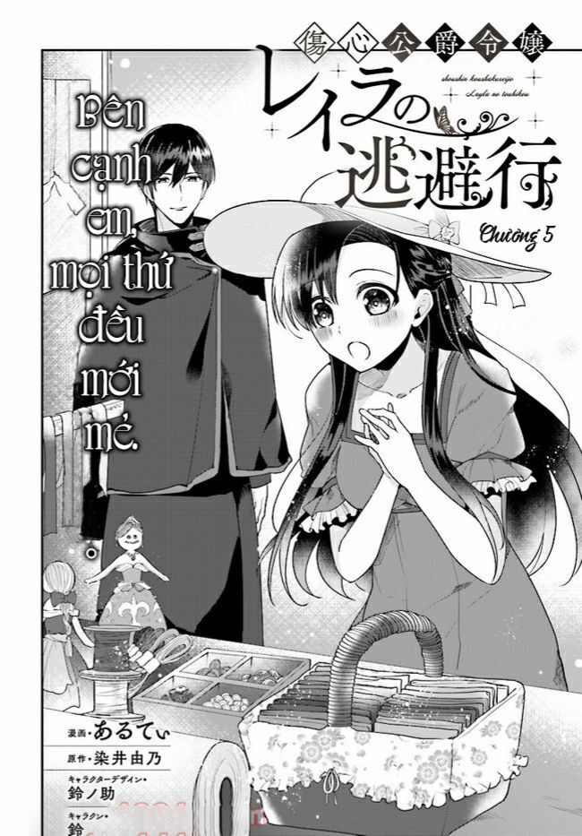 Công Cuộc Tẩu Thoát Của Tiểu Thư Layla Nhà Công Tước Chapter 5 - 3