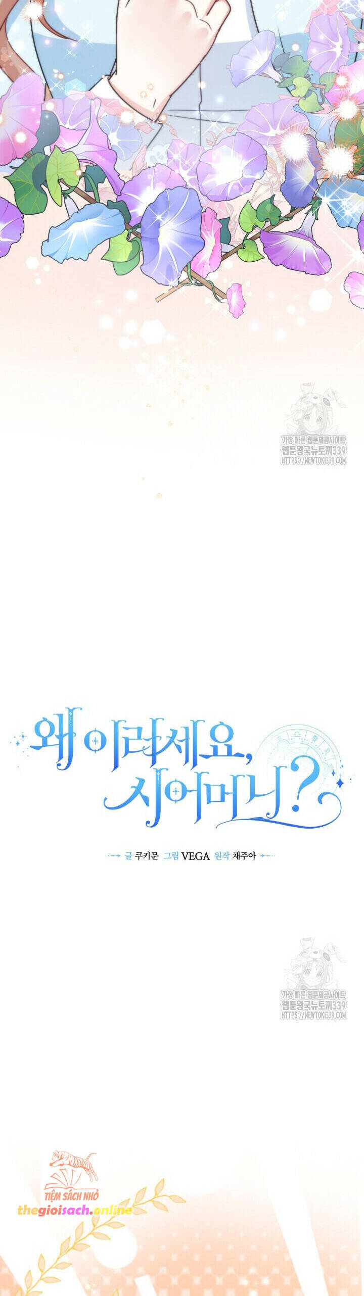 Tôi Sống Chung Với Mẹ Chồng Chapter  77 - 11