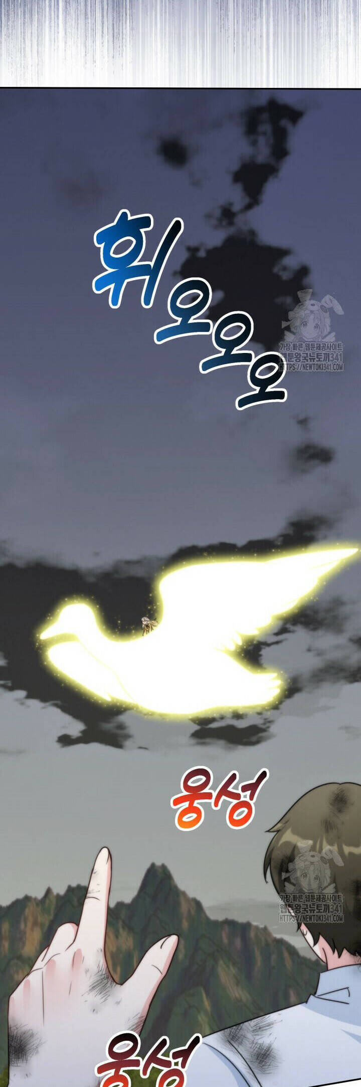 Tôi Sống Chung Với Mẹ Chồng Chapter  79 - 38