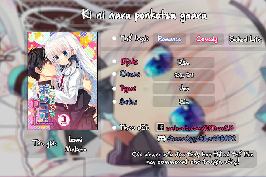 Ki Ni Naru Ponkotsu Gaaru Chapter 1 - 1