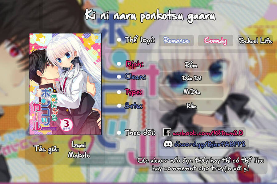 Ki Ni Naru Ponkotsu Gaaru Chapter 2 - 1