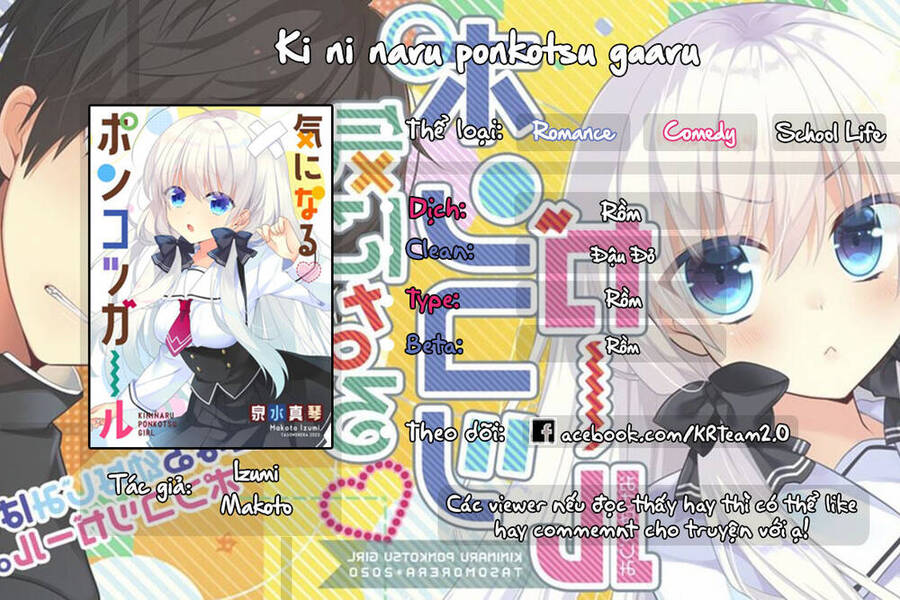 Ki Ni Naru Ponkotsu Gaaru Chapter 3 - 1