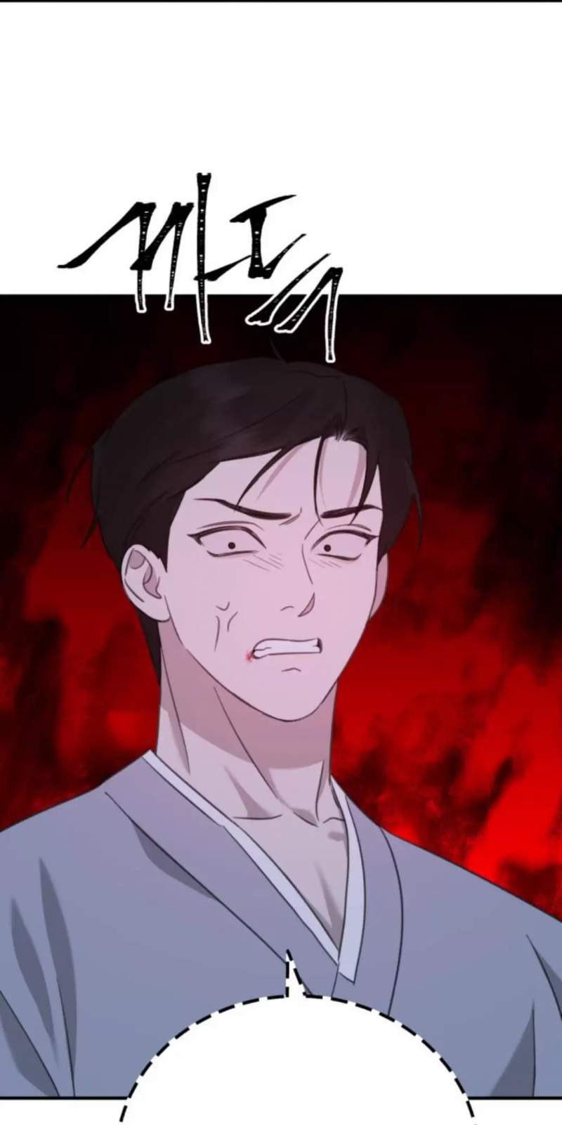 Thần Hổ Jangsan Chapter  48 - 531