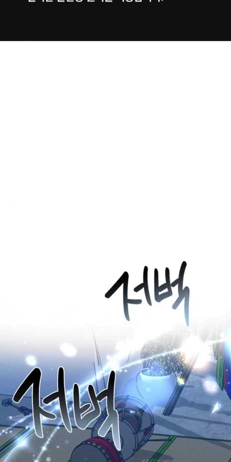 Thần Hổ Jangsan Chapter  48 - 549