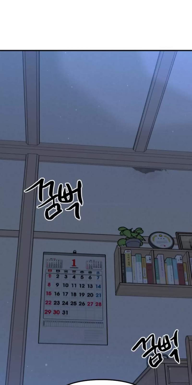 Thần Hổ Jangsan Chapter  48 - 556