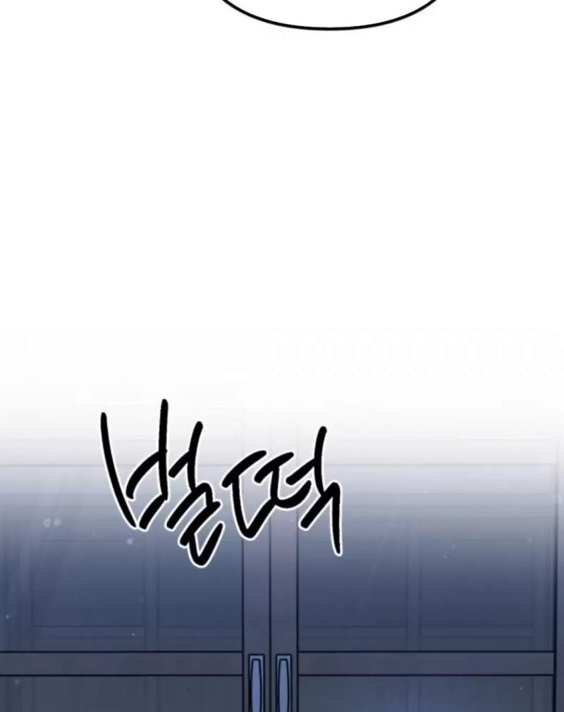 Thần Hổ Jangsan Chapter  48 - 562