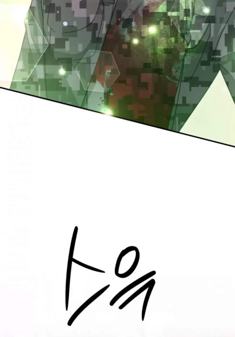 Thần Hổ Jangsan Chapter  48 - 576