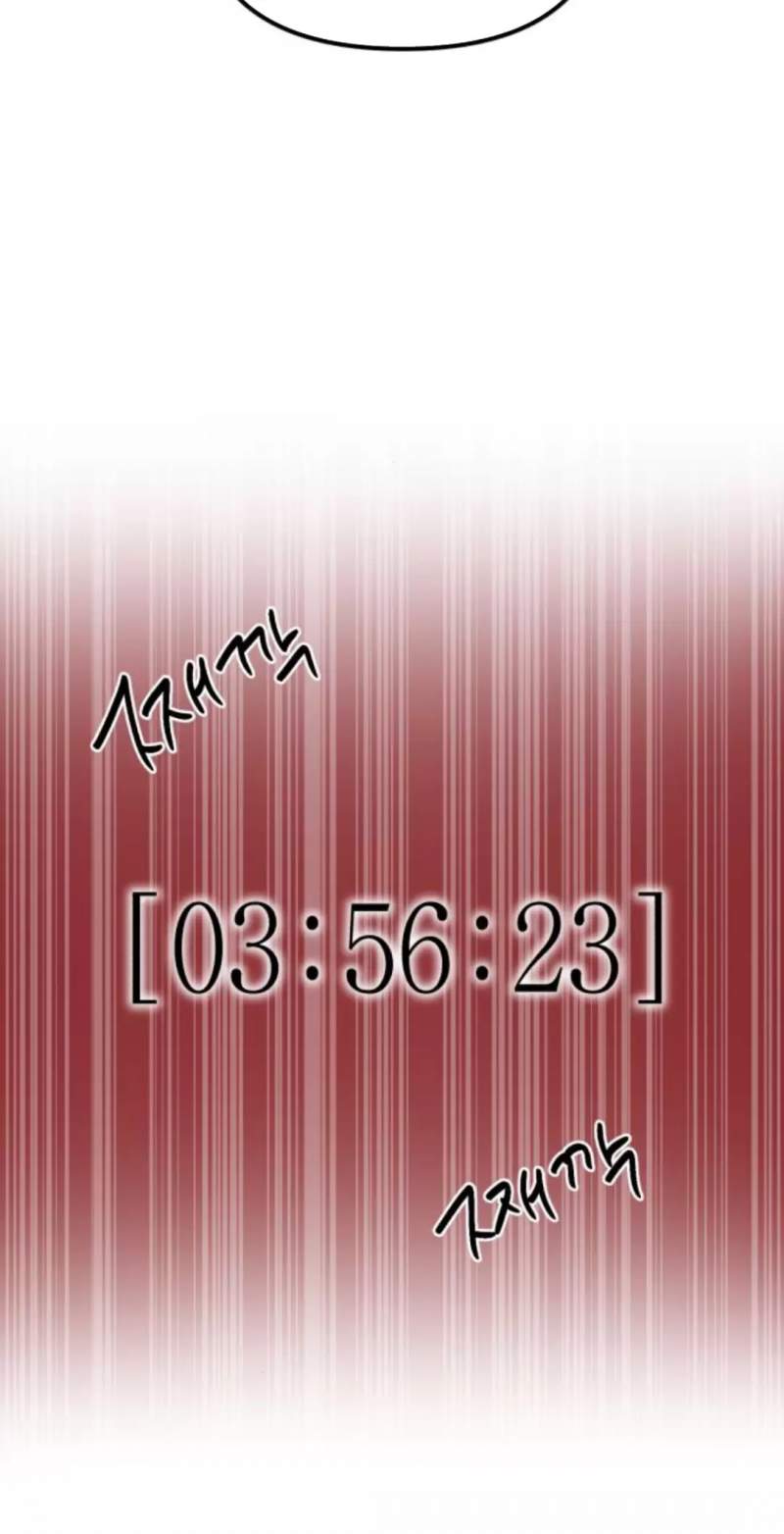 Thần Hổ Jangsan Chapter  48 - 579