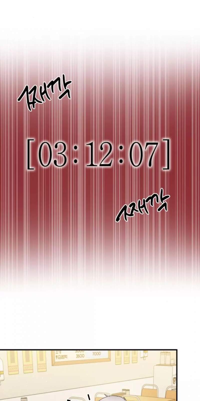 Thần Hổ Jangsan Chapter  48 - 588