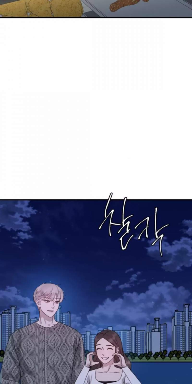 Thần Hổ Jangsan Chapter  48 - 593