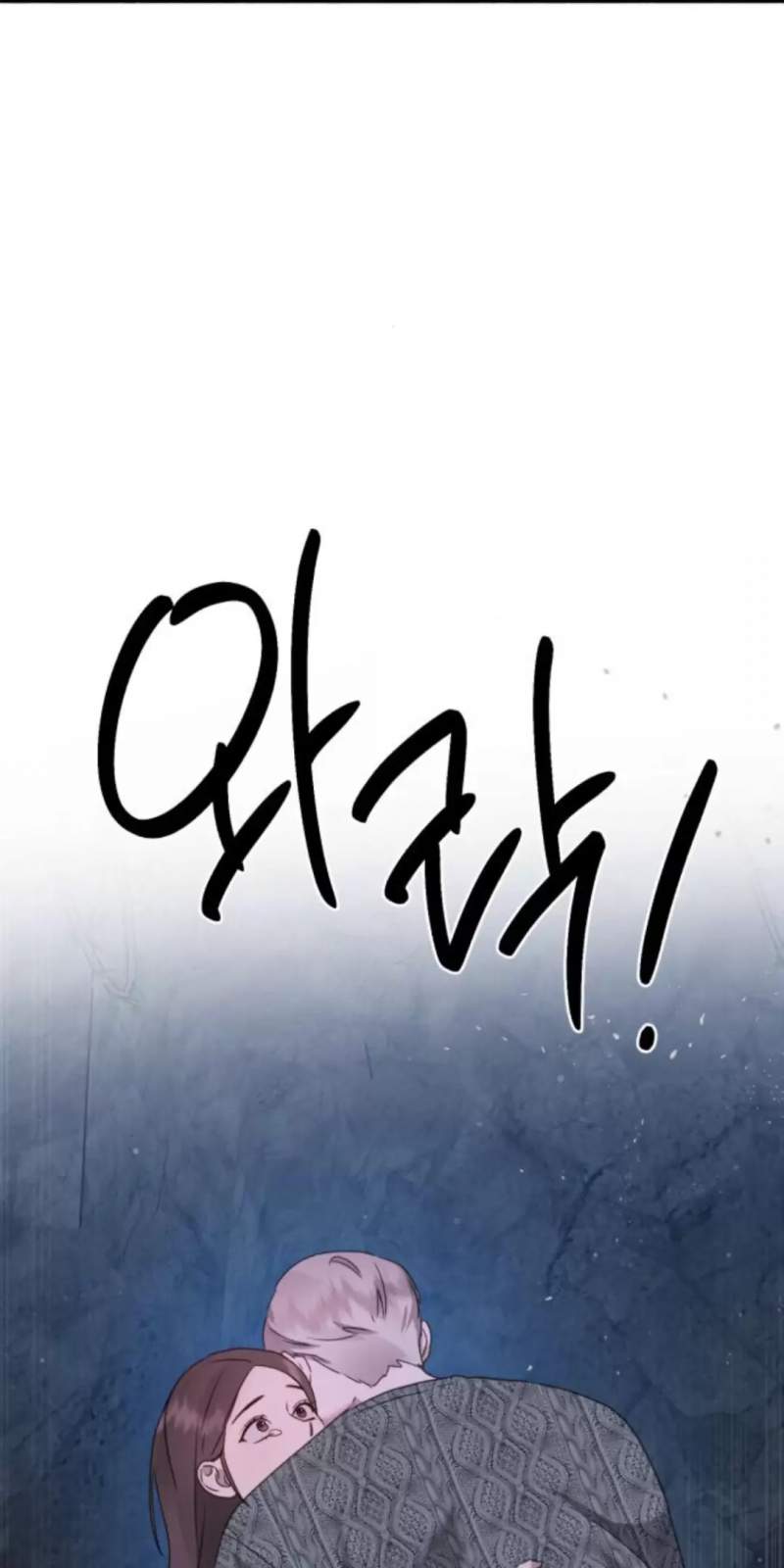 Thần Hổ Jangsan Chapter  49 - 15