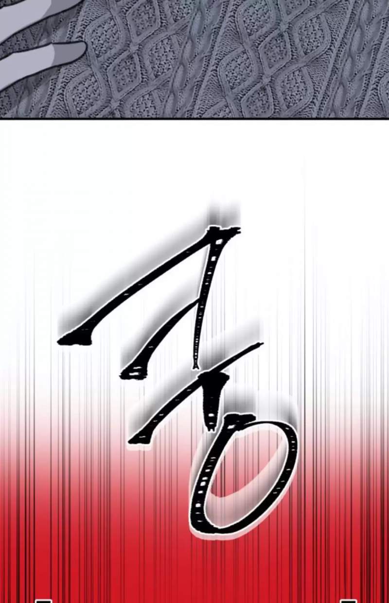 Thần Hổ Jangsan Chapter  49 - 33