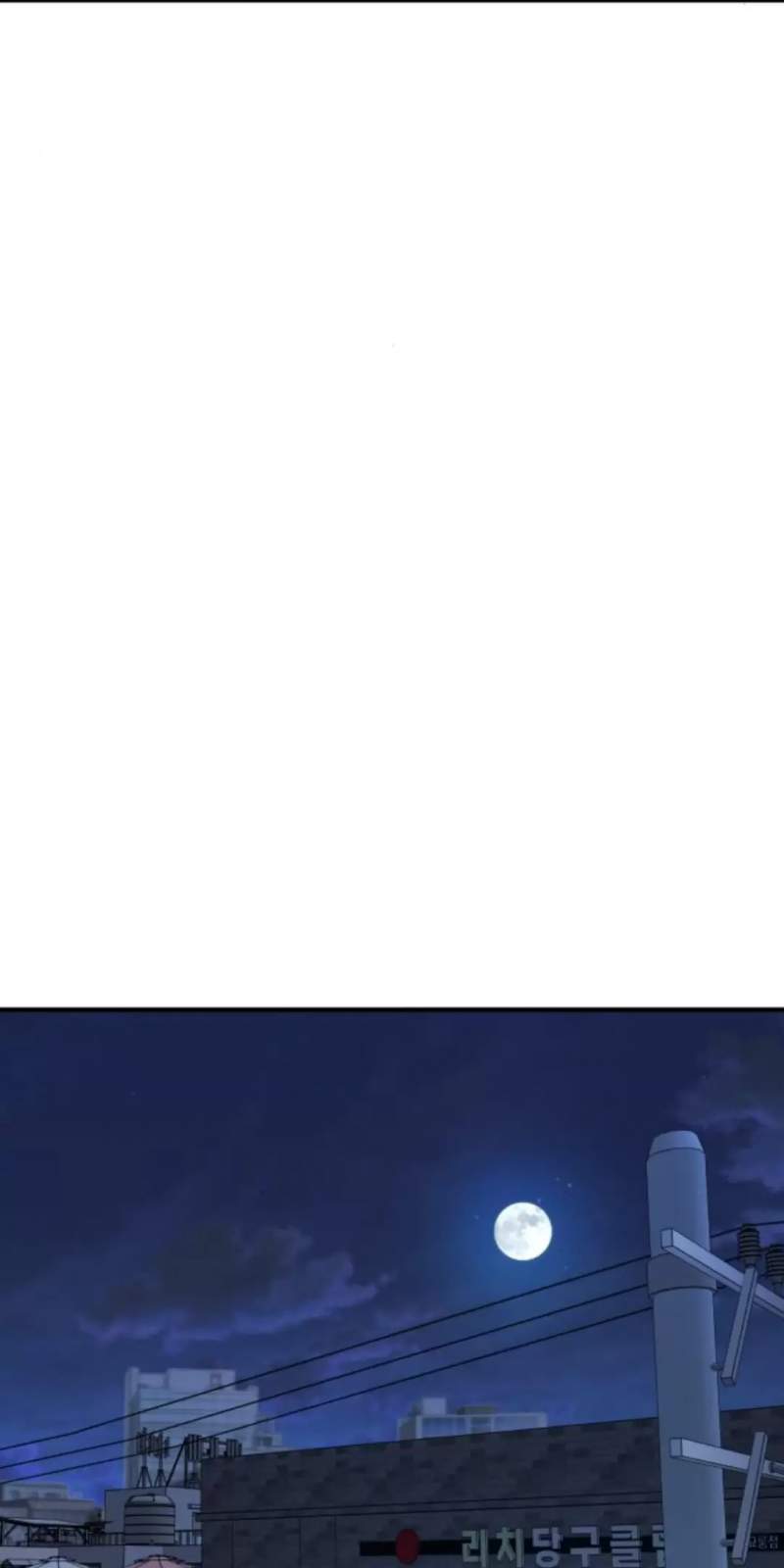 Thần Hổ Jangsan Chapter  50 - 285