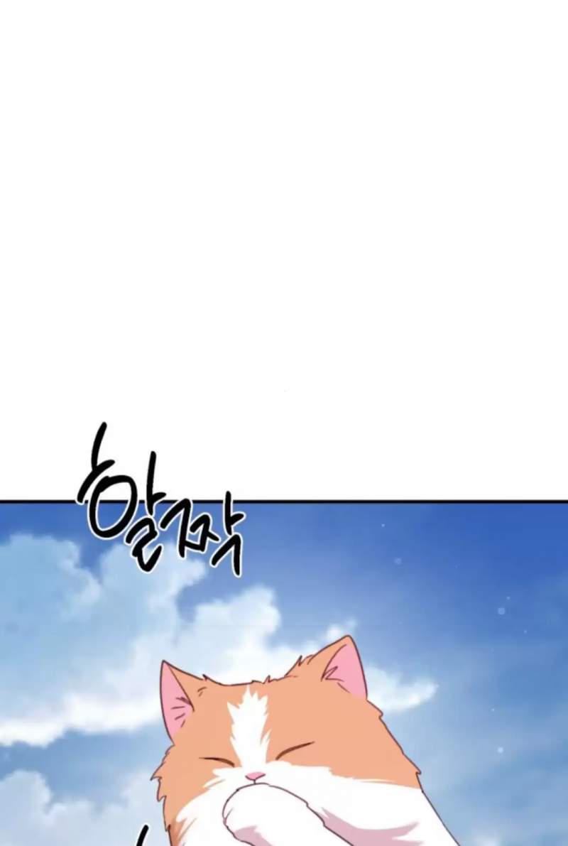 Thần Hổ Jangsan Chapter  50 - 203