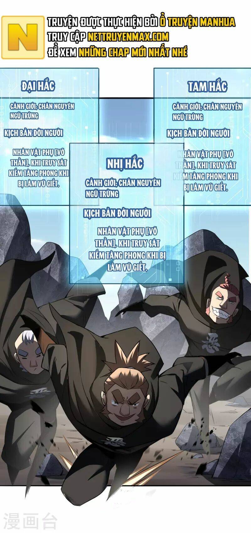 Ta Thật Sự Không Phải Thiên Mệnh Chi Tử Chapter 3 - 21