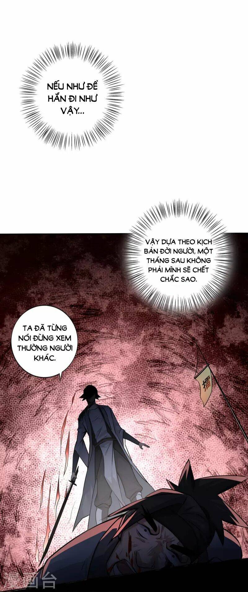 Ta Thật Sự Không Phải Thiên Mệnh Chi Tử Chapter 3 - 4