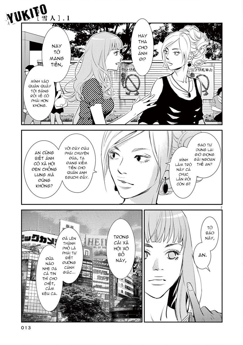 Yukito Chapter 1 - 12