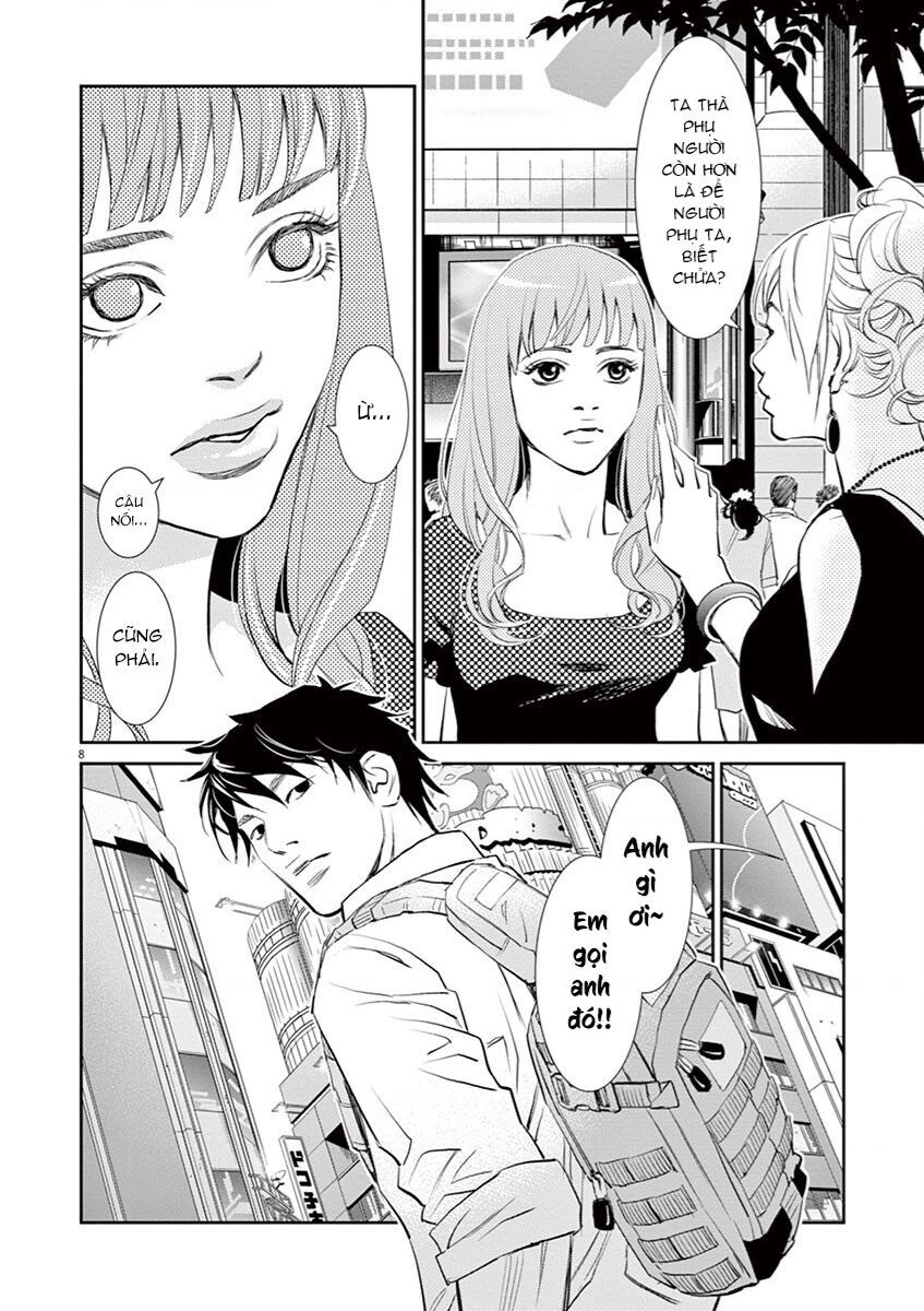 Yukito Chapter 1 - 13