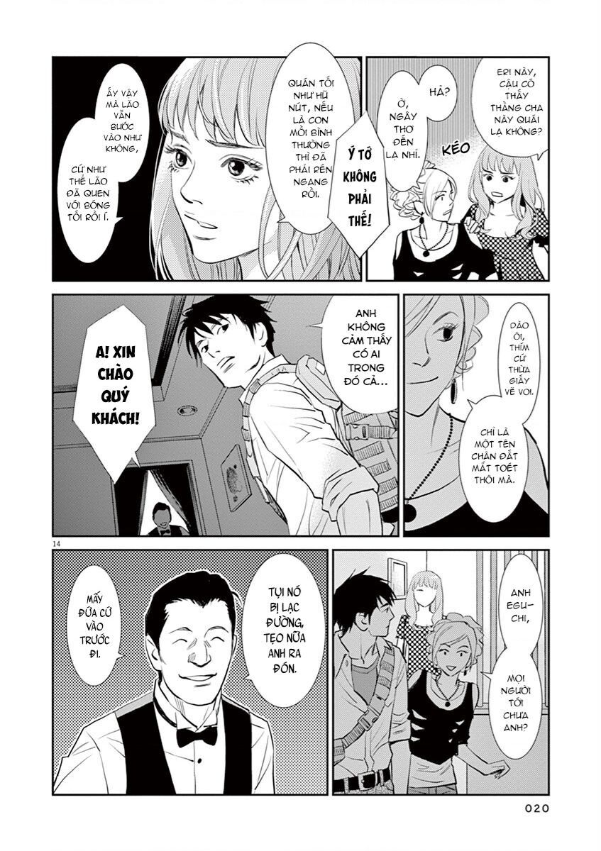 Yukito Chapter 1 - 19