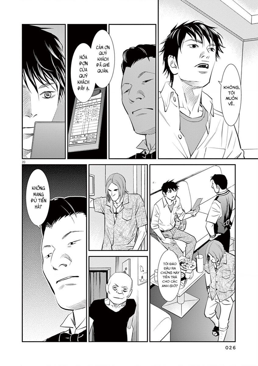 Yukito Chapter 1 - 25