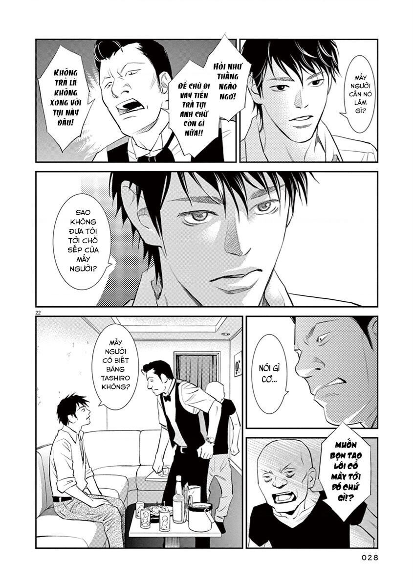 Yukito Chapter 1 - 27