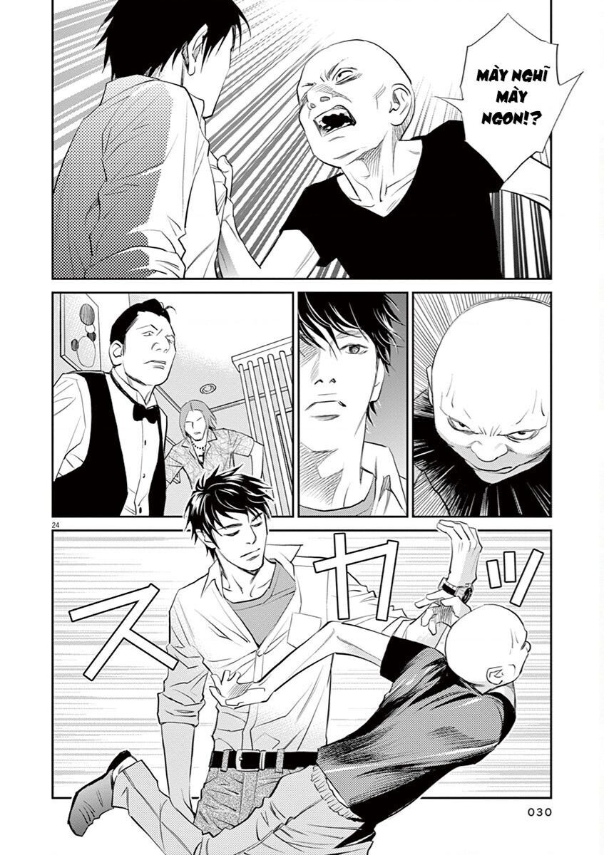 Yukito Chapter 1 - 29