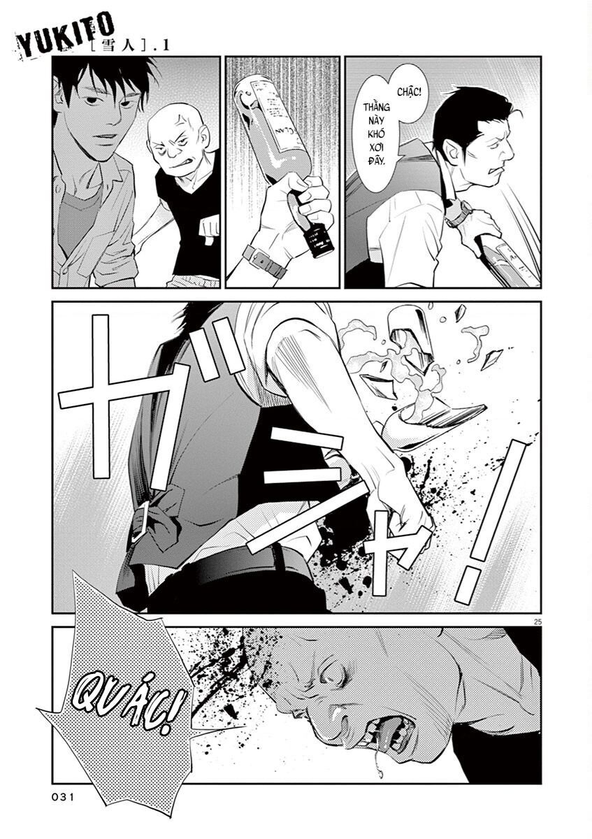 Yukito Chapter 1 - 30